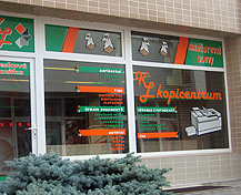 Kl kopicentrum